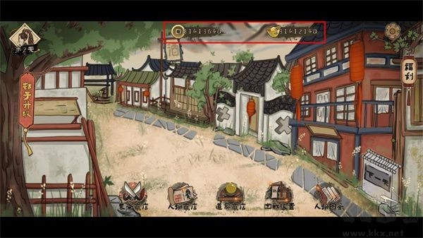 孤镇风云录游戏3