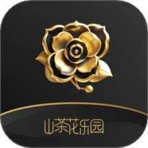 山茶花乐园手机版