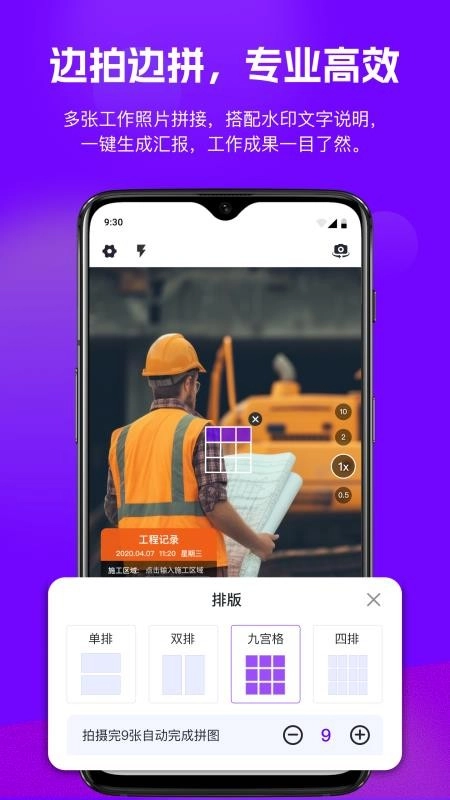 全能打卡水印相机最新版