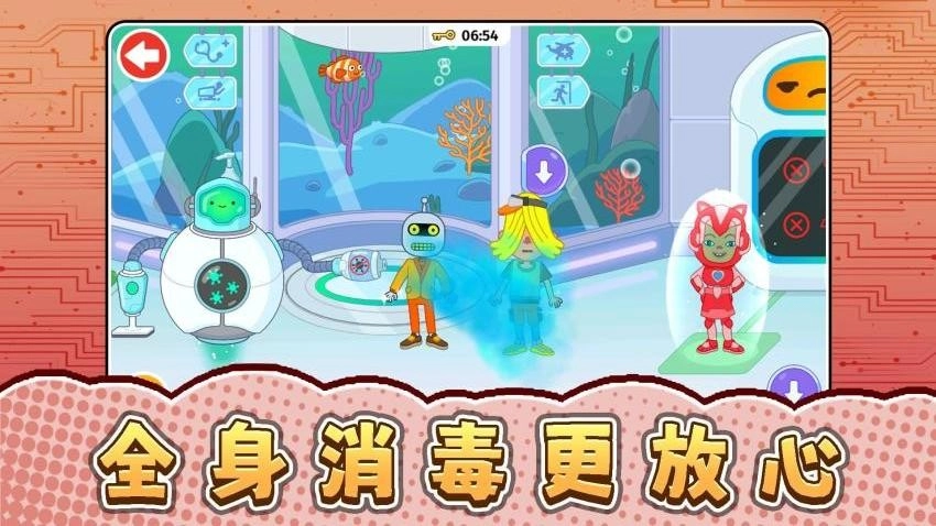 未来都市模拟器游戏