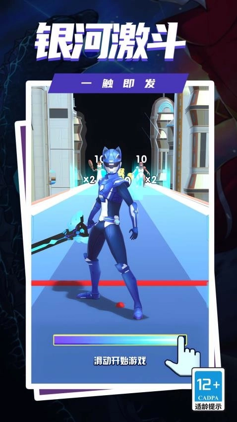 怪兽你别跑游戏(1)