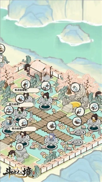 斗破仙境游戏图1