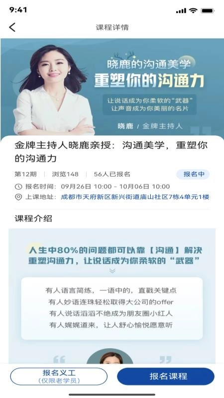 百年大商官方版