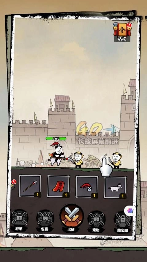 巅峰大对决游戏