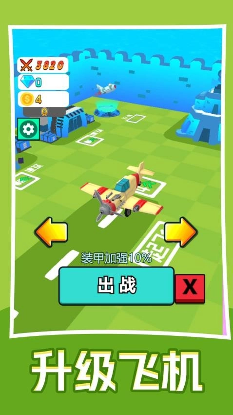 我的军团超猛游戏