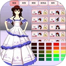 樱花学院换装游戏