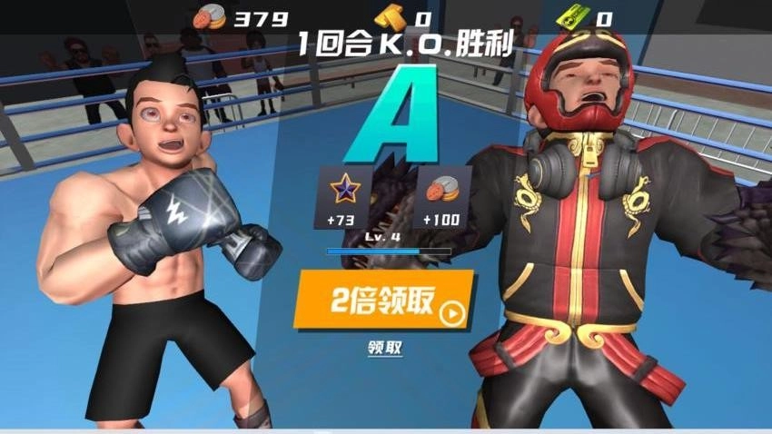 格斗王中王游戏图5