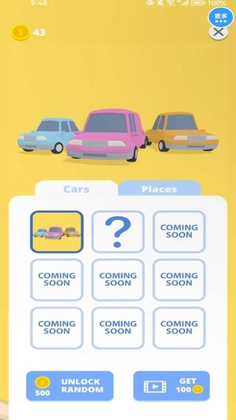 停车场挪车挑战游戏2