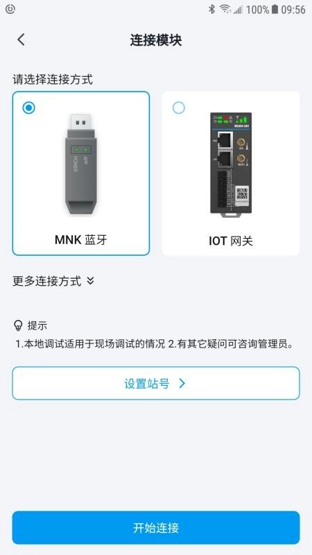 电梯超体免费版图3