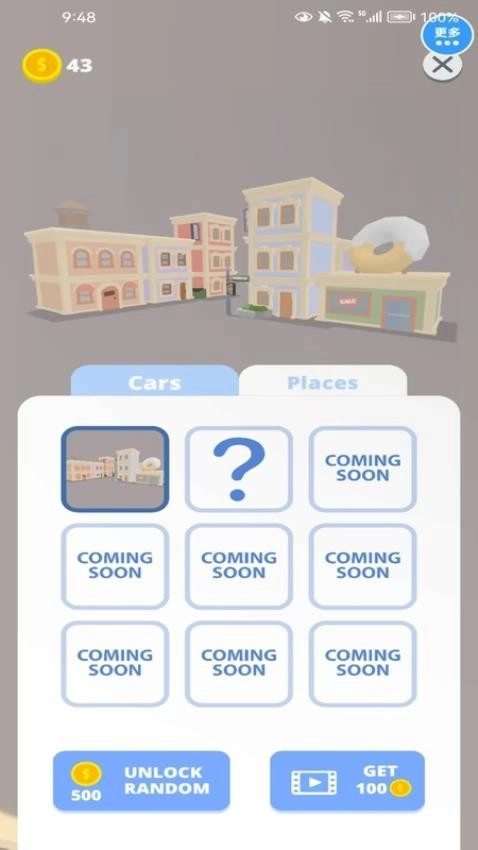 停车场挪车挑战游戏