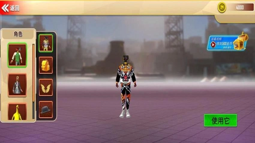 天天向上游戏(3)