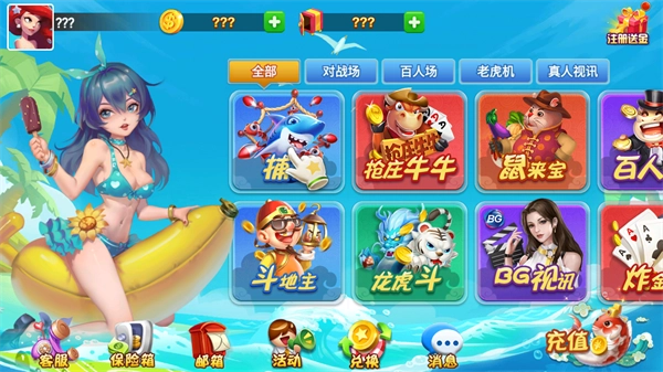 觉醒jx668官网版