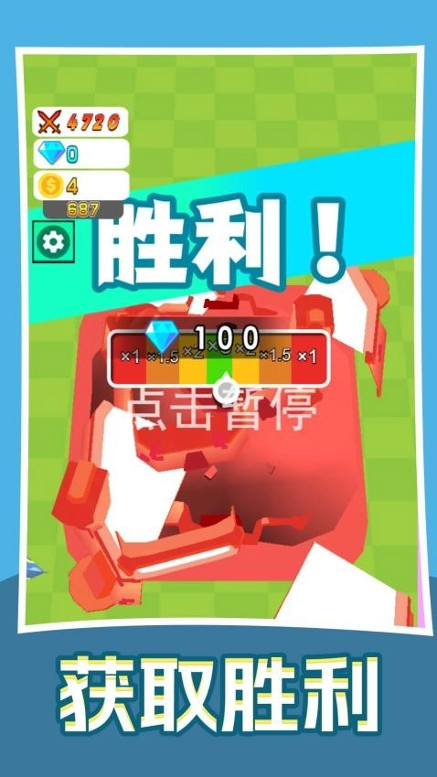 我的军团超猛游戏