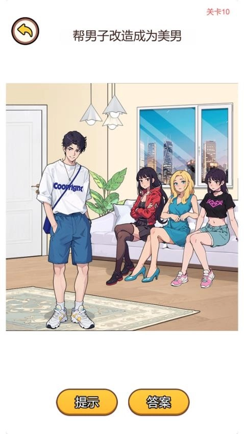 脑洞大王小天才游戏