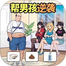 脑洞大王小天才游戏