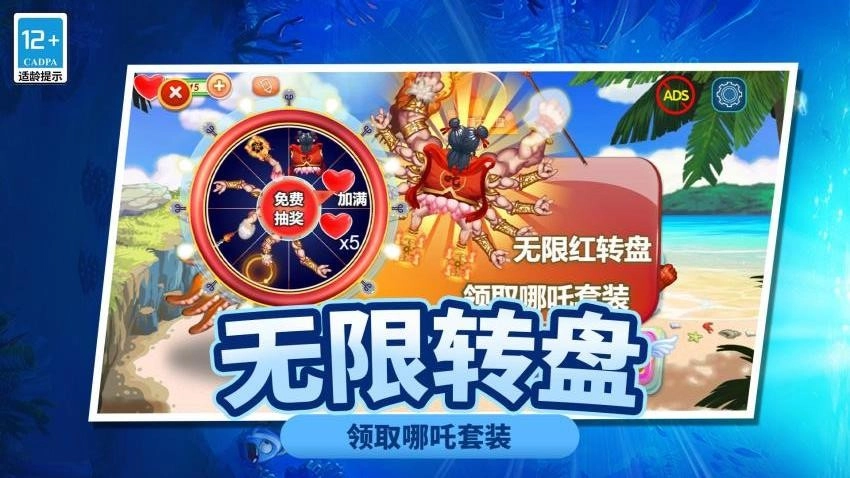 变异超进化游戏