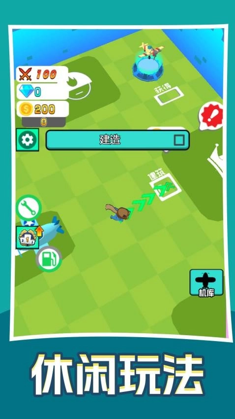 我的军团超猛游戏