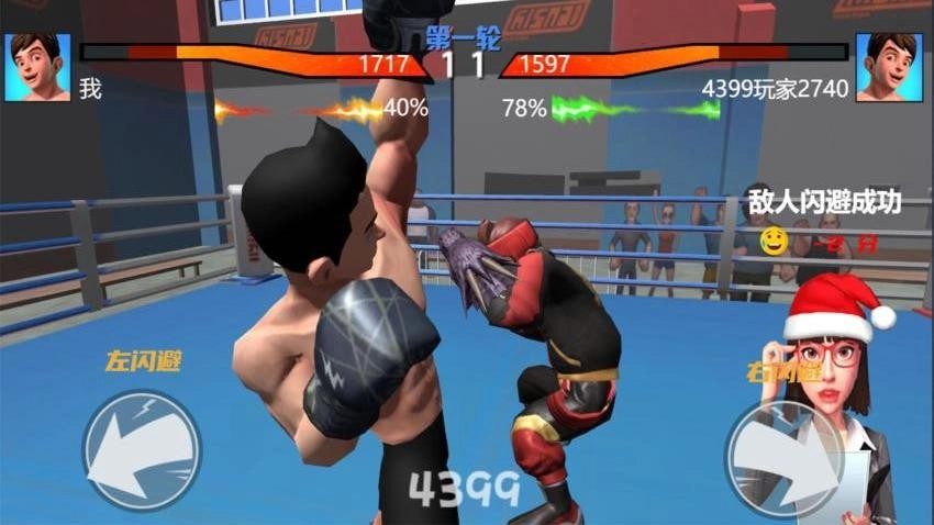 格斗王中王游戏图1