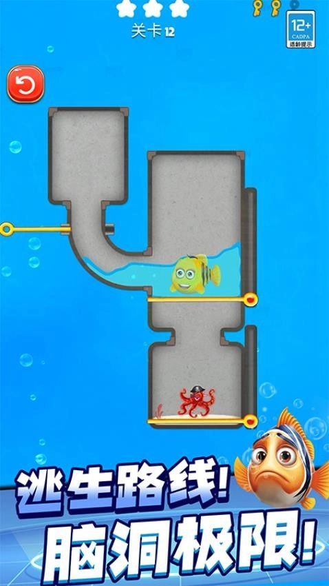 救救美人鱼游戏