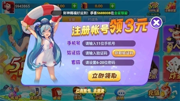 觉醒jx668官网版4