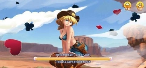 jin66vip流金正式版