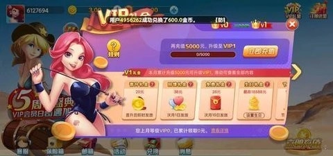jin66vip流金正式版3