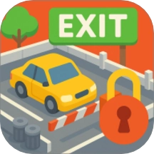 停车场挪车挑战游戏