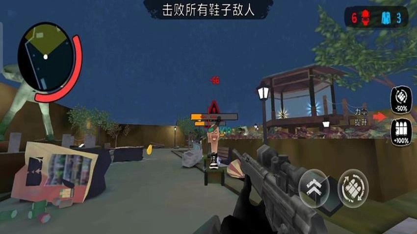 马桶人清除计划图3