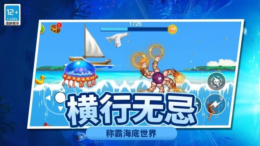 变异超进化游戏