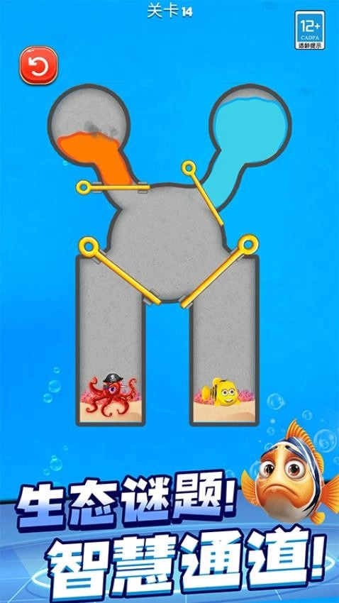 救救美人鱼游戏