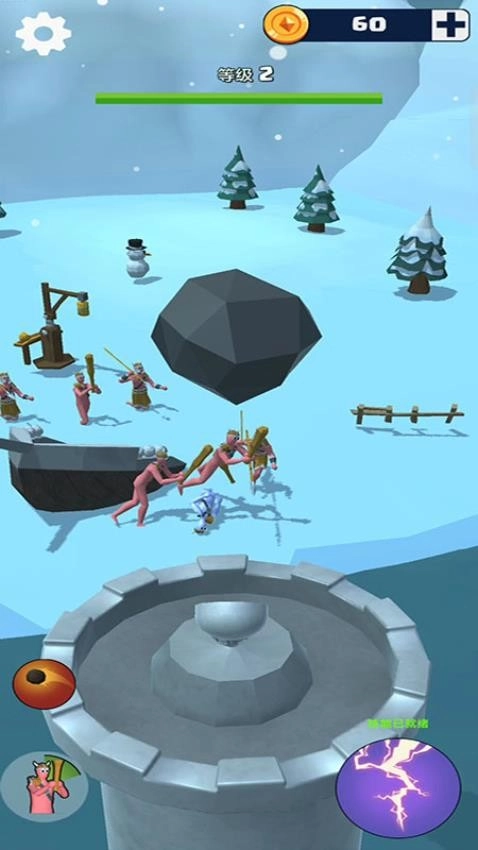 飞翔炮弹人游戏图2