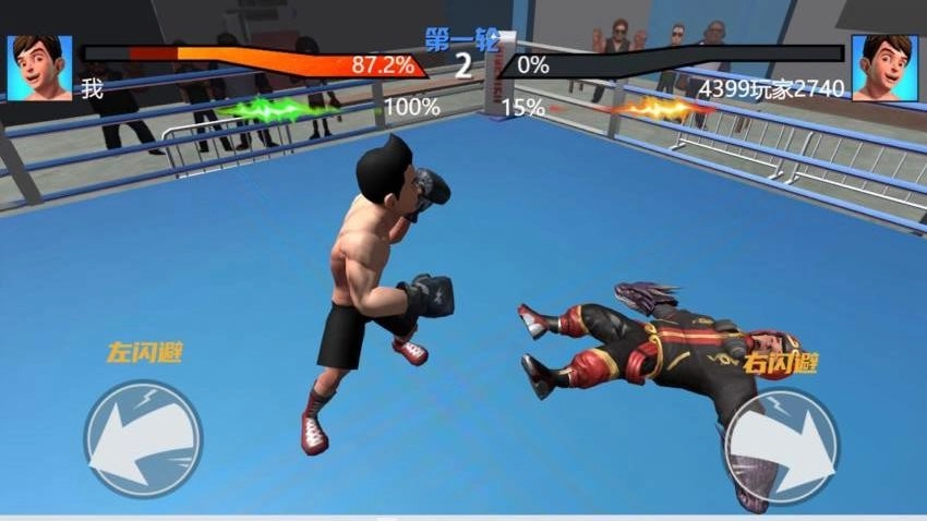 格斗王中王游戏图2