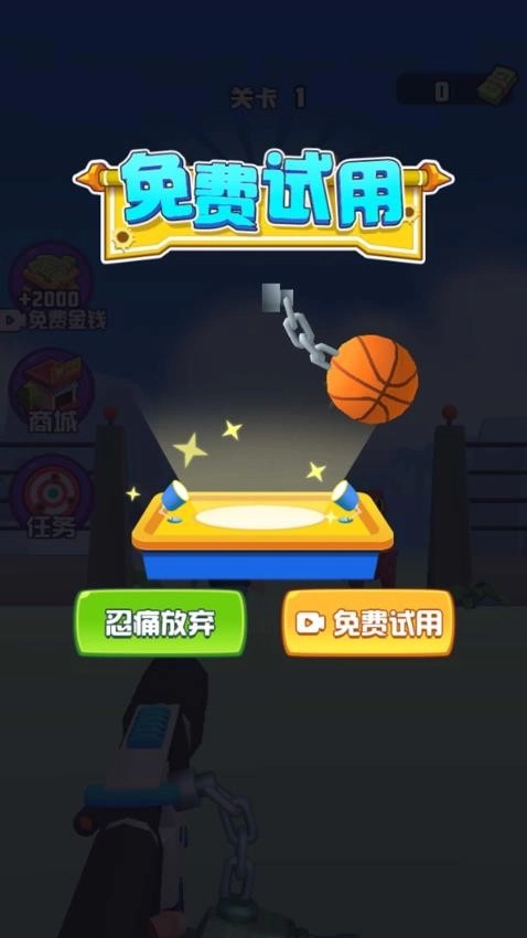 突击我在行游戏