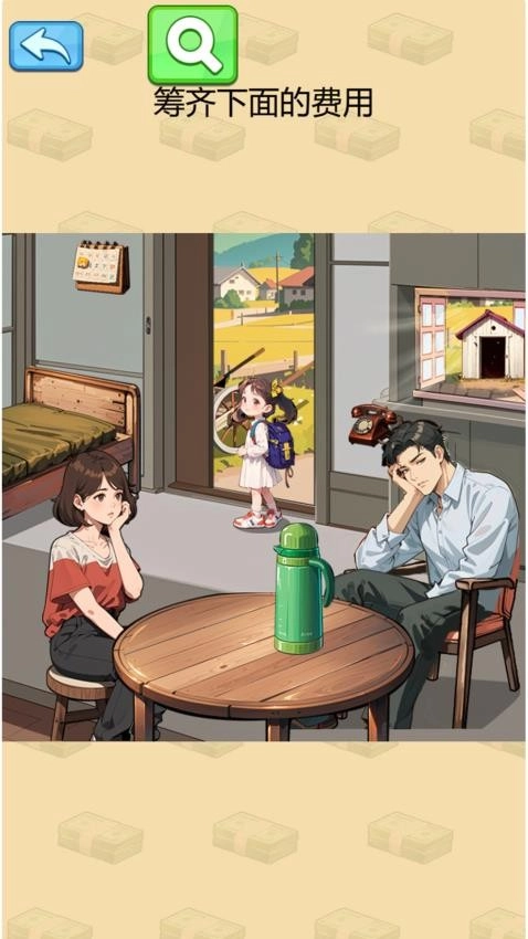 拯救小姐姐游戏