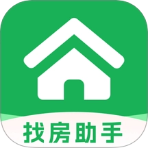 二手房新房助手