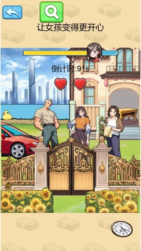 拯救小姐姐游戏