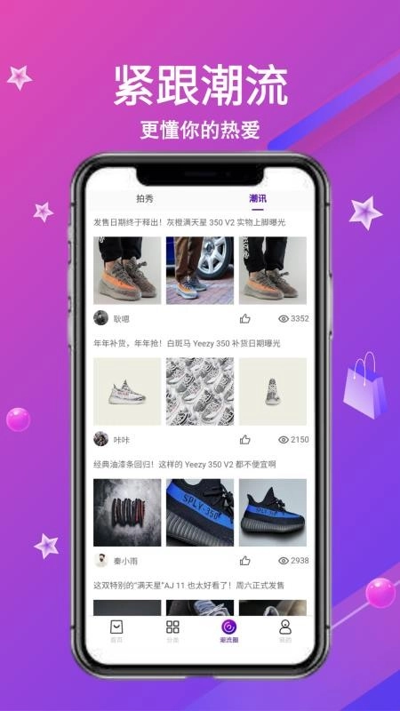 領(lǐng)潮截圖0