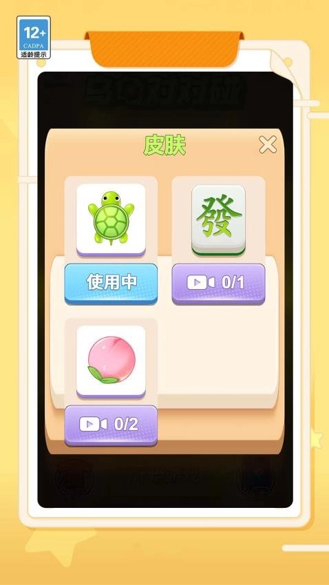 我要抽隐藏游戏