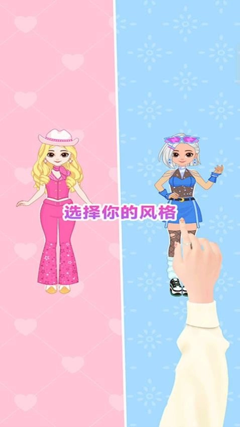 公主校园日记游戏