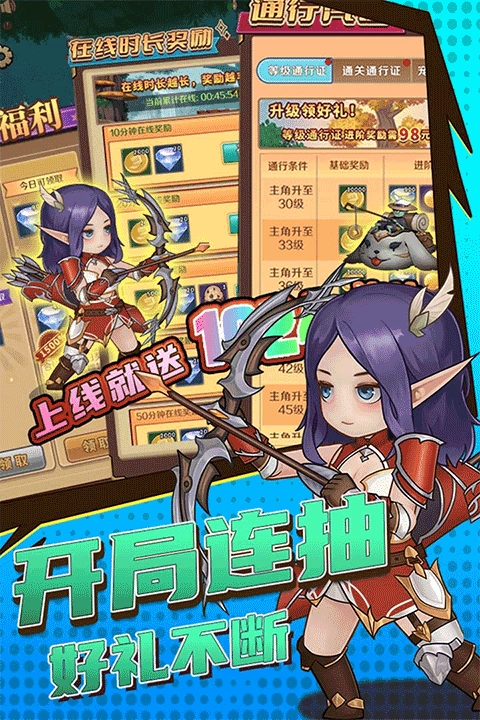 超简单的地下城手游