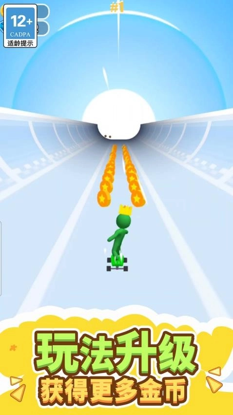 不服转个圈游戏