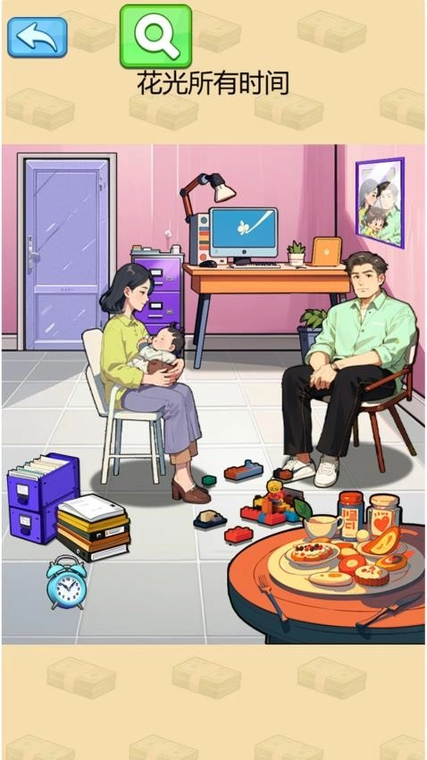 拯救小姐姐游戏