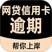 黑猫搞定逾期软件