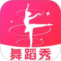 美女舞蹈秀秀秀