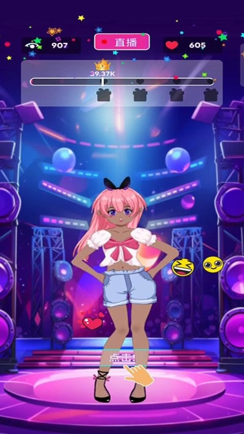 时尚达人秀游戏