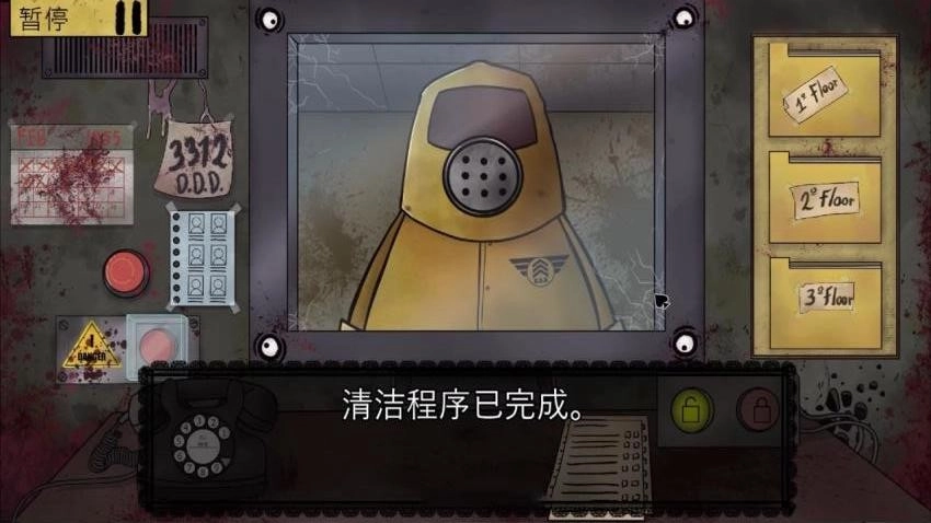 丧尸边境检察官模拟游戏