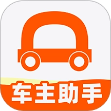 快车车主助手安卓版