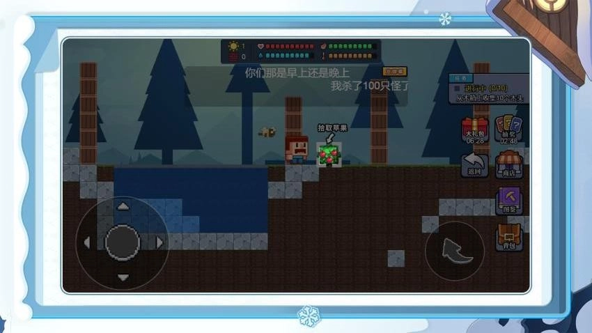 我改造家园贼溜游戏