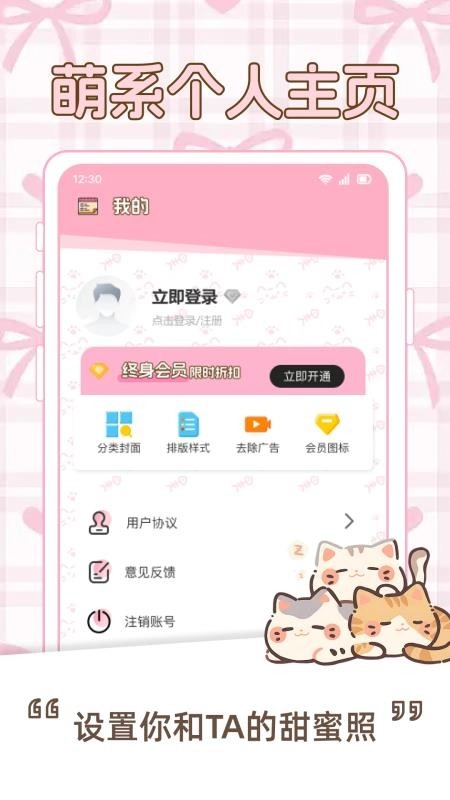 Days倒数日历免费版(3)