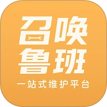 召唤鲁班免费版